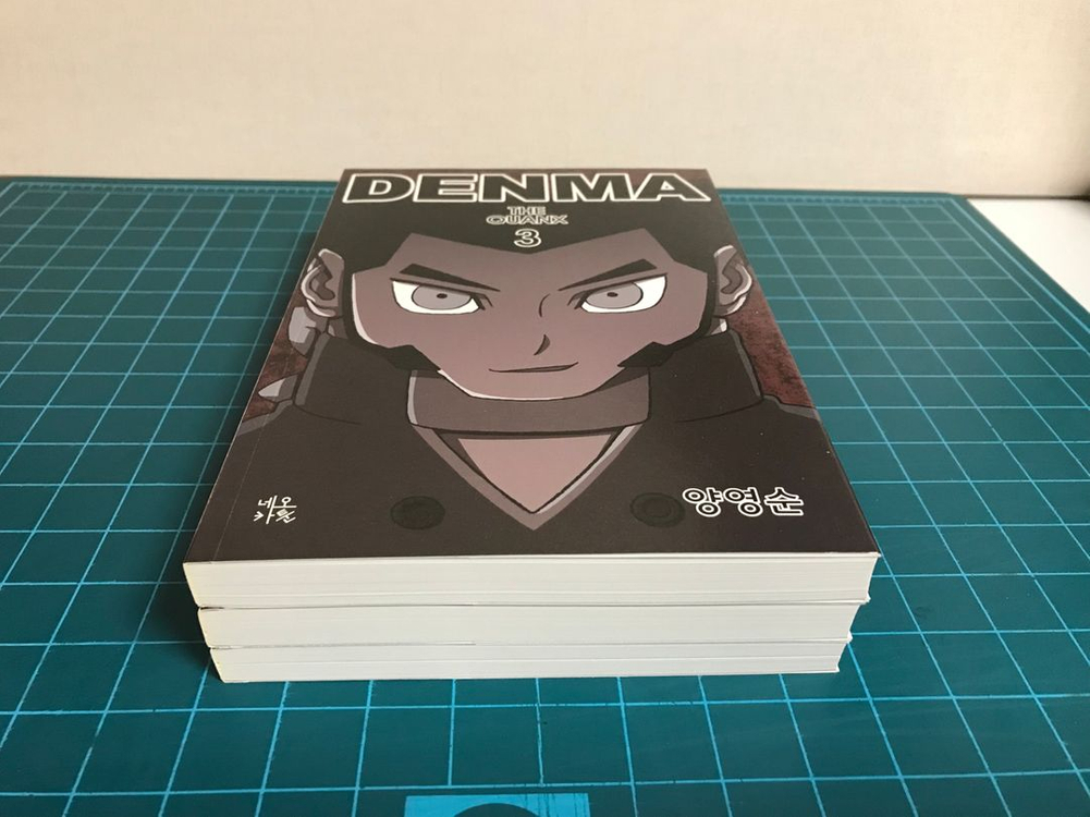 네이버 웹툰 덴마 DENMA 만화책 코믹스 1~3권 절판 박스 세트--6
