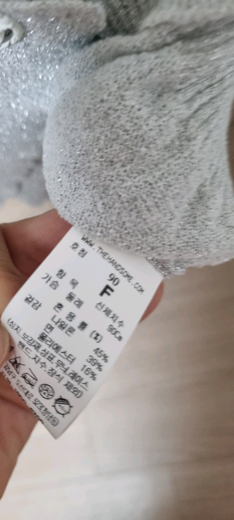 한섬 마인 나시 가디건 세트--2