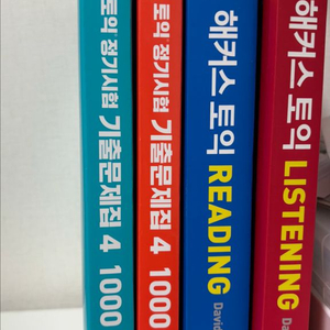 해커스 토익 RC, LC / ETS 토익 정기시험 기출문제집 RC, LC 이미지