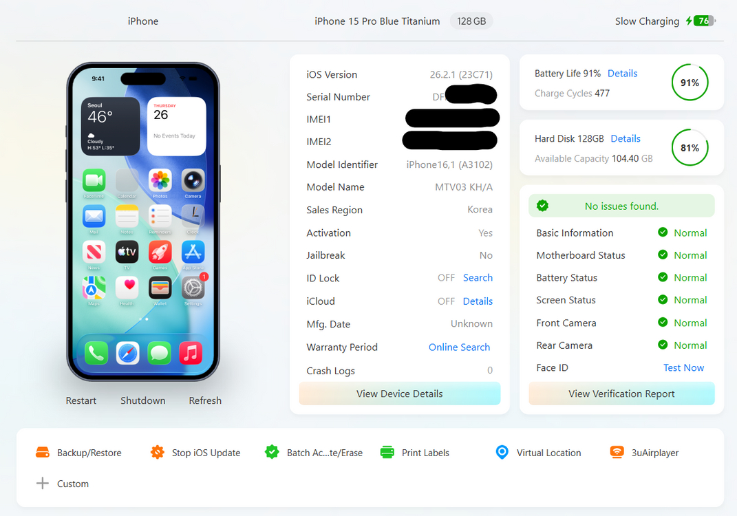 아이폰 15 프로 블루 티타늄 128GB--8