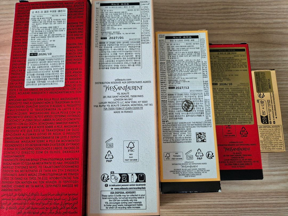 [판매] 입생로랑 기초 제품들--1