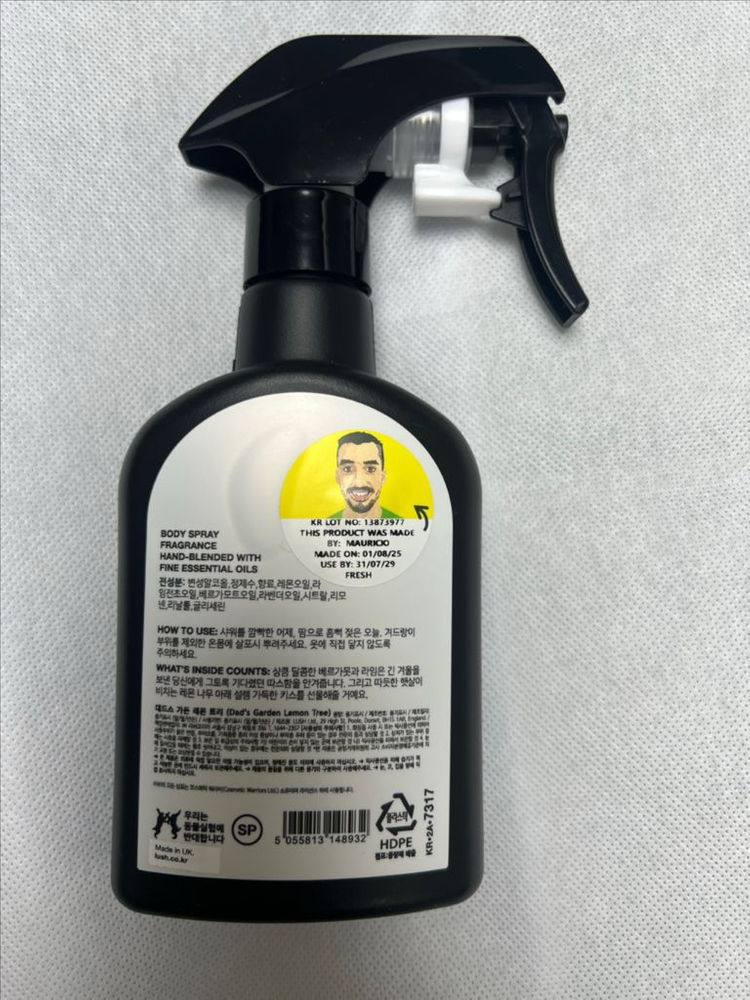 러쉬 대드스가든 레몬트리 바디 스프레이 이미지