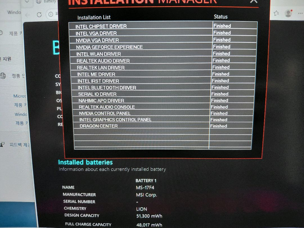 17.3인치 GF75 Thin 게이밍 노트북 144hz--2
