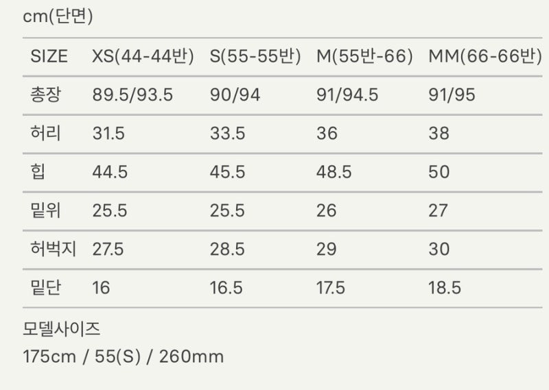 sie 시에 슈어 슬랙스 s--1