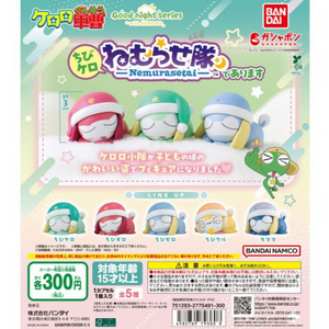 케로로중사 네무라세타이 가챠캡슐 (쿠루루, 도로로 판매) 이미지