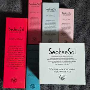 강자매 서해솔 화장품