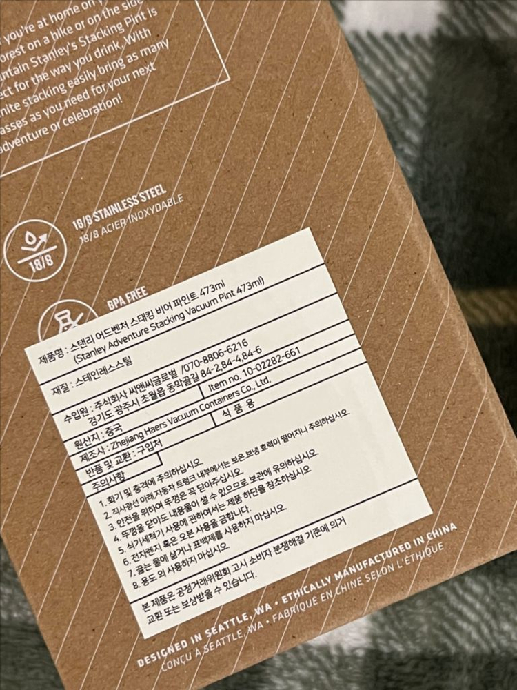 스탠리 어드벤처 스태킹 진공 파인트 473ml--1