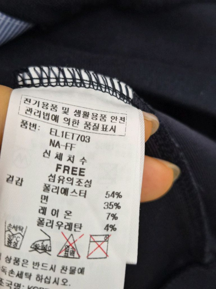 에고이스트 언발 프릴 맨투맨--4