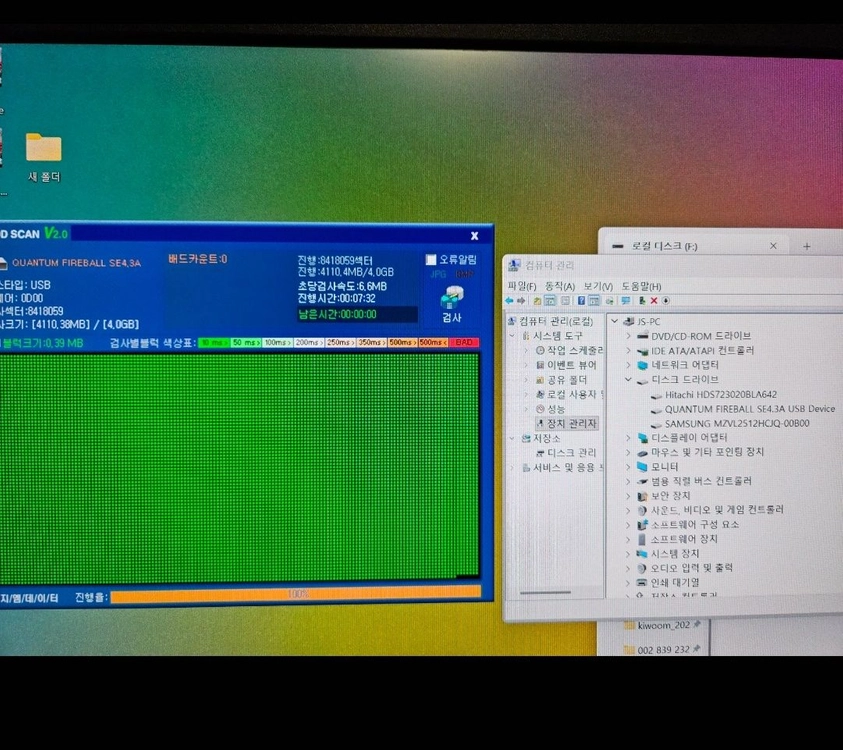저용량 하드디스크 4gb ide 이미지