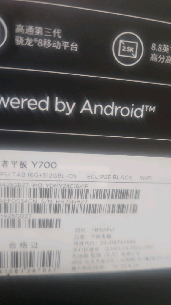 y700 3세대 16/512g--1