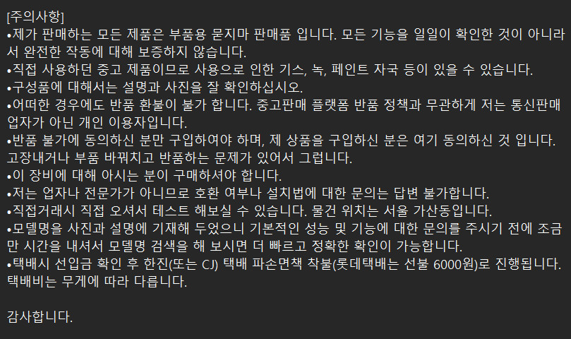 FHD IP CCTV 8대 + 8채널 NVR 풀세트--9