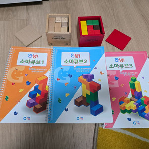 원목 소마큐브 + 가베가족 소마큐브 교재 1,2,3 일괄
