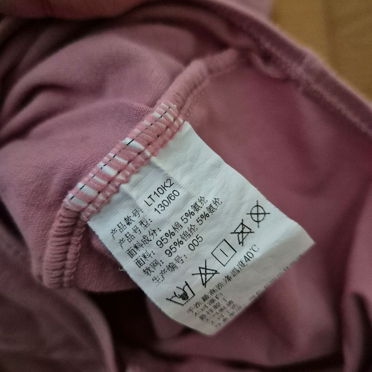 유아발레몰 메쉬로즈 발레복 130--6