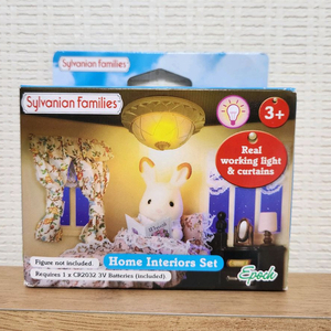 실바니안 홈 인테리어 올드 전등