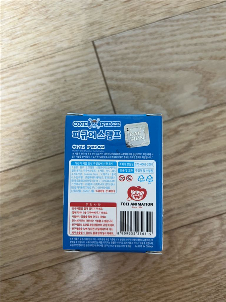 원피스 피규어 랜덤 스탬프 세트--1