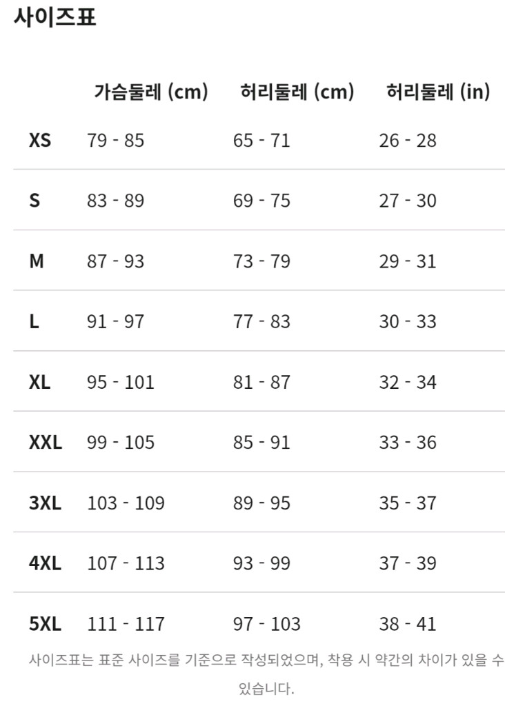 언더아머 롱점퍼(L)--8