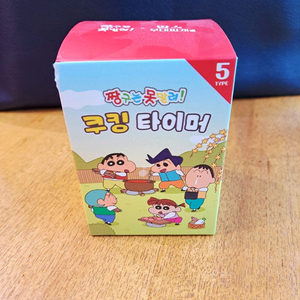 [미개봉급] 땅스부대찌개 X 짱구 쿠킹 타이머 3종 세트 (유리, 철수, 훈이) 일괄/개별 판매 이미지