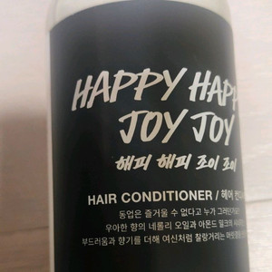 미개봉)러쉬 대디오 아메리칸크림 수퍼밀크 캔디레인 와사비 해피해피조이조이 바이올렛크림 해피히피 슬리피