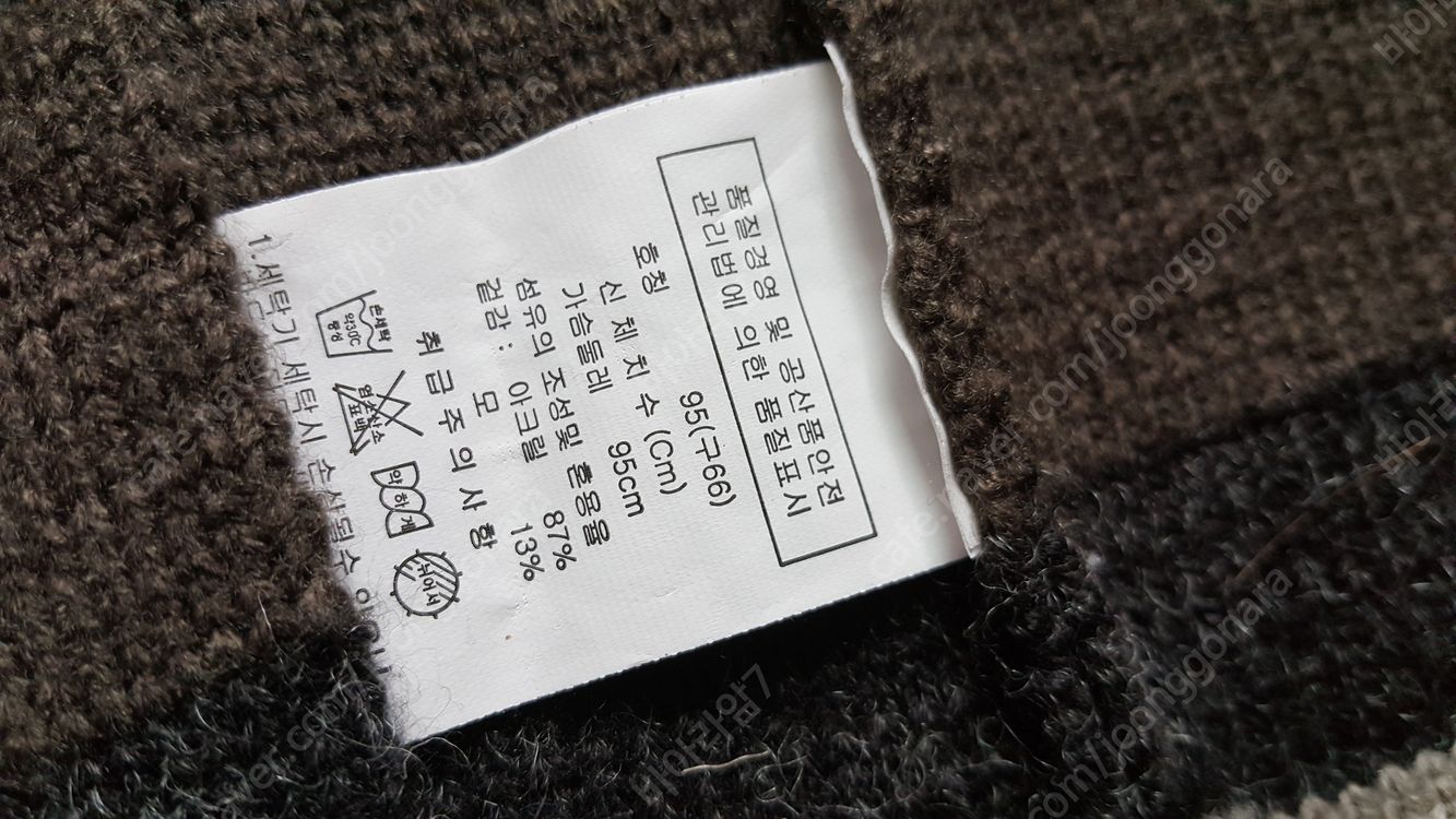 여성 55 66 77 롱가디건 도톰 니트 재킷 쟈켓--3