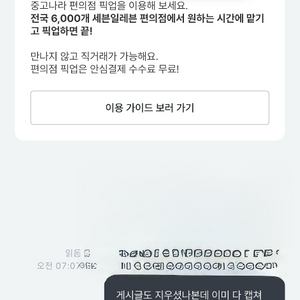 로지텍 슈퍼스트라이크 /지슈스 사기꾼 조심