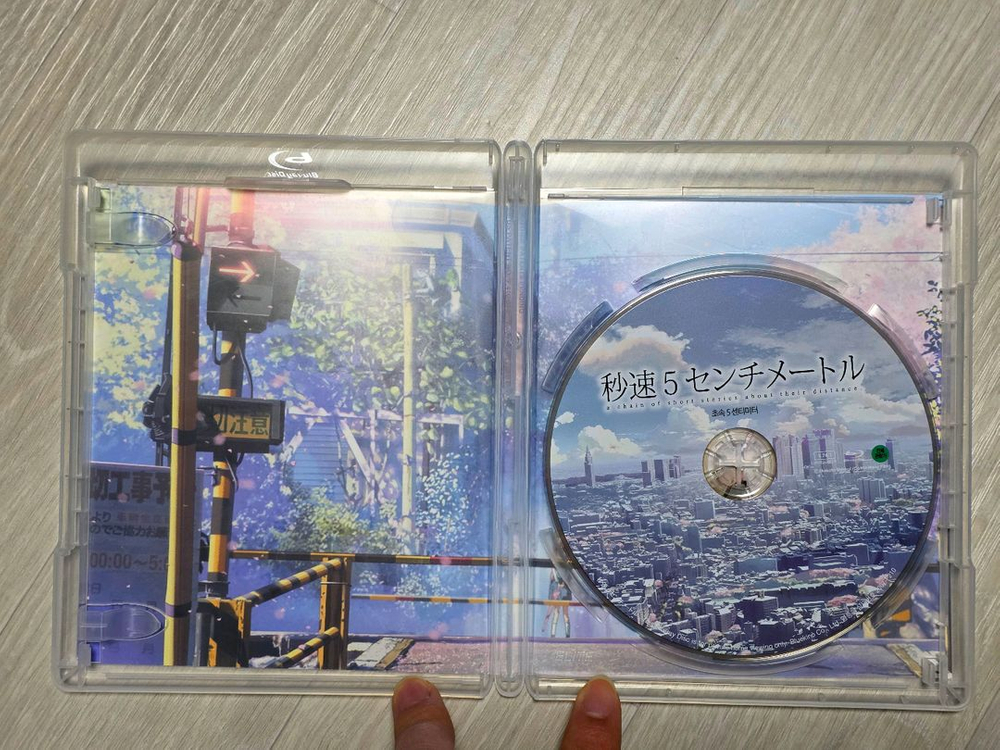 초속 5센티미터 친필 싸인 블루레이 BD 판매 신카이 마코토 감독 5cm 이미지