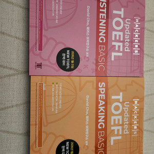 (최신판) 해커스 토플 베이직 리스닝, 스피킹 새제품 이미지