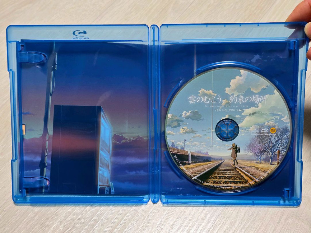 구름의 저편 약속의 장소 친필 싸인 블루레이 BD 판매 신카이 마코토 이미지