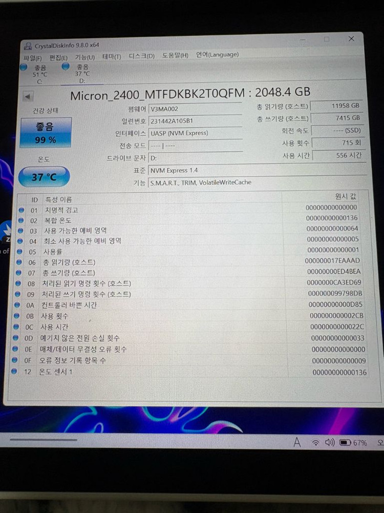 크루셜 SSD 2TB Umpc사용가능--1