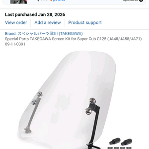 타케가와 윈드스크린 (혼다 C125전용) 미개봉