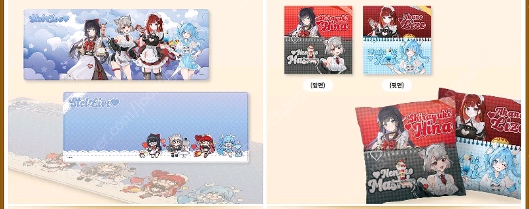 스텔라이브 유니버스 애니플러스 콜라보카페 굿즈 양도 이미지