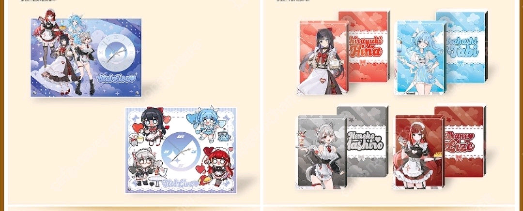 스텔라이브 유니버스 애니플러스 콜라보카페 굿즈 양도 이미지