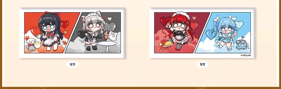 스텔라이브 유니버스 애니플러스 콜라보카페 굿즈 양도 이미지