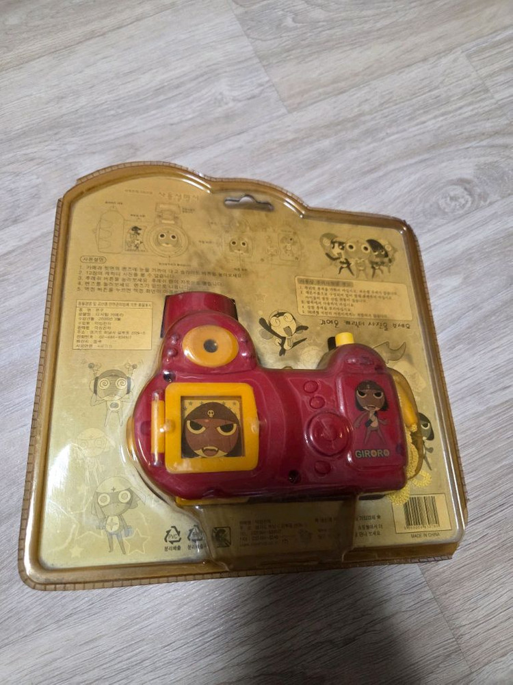 고전 개구리중사 케로로 기로로 카메라 미개봉--1