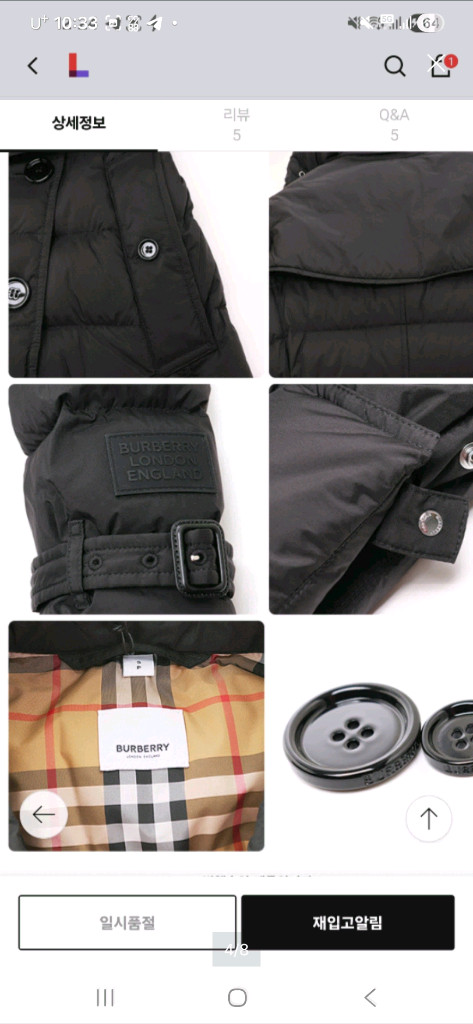 버버리 아니스톤 롱패딩 이미지