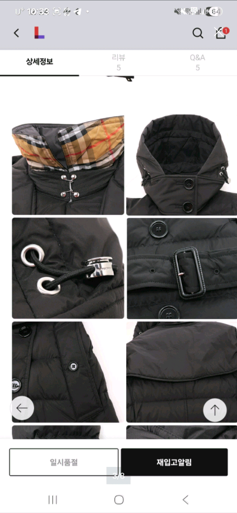 버버리 아니스톤 롱패딩 이미지