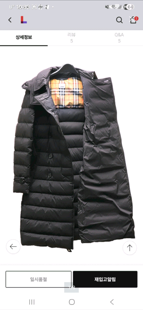 버버리 아니스톤 롱패딩 이미지