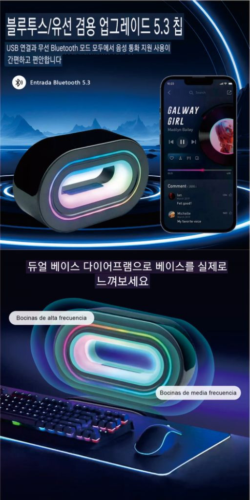 라운드 블루투스 스피커--5