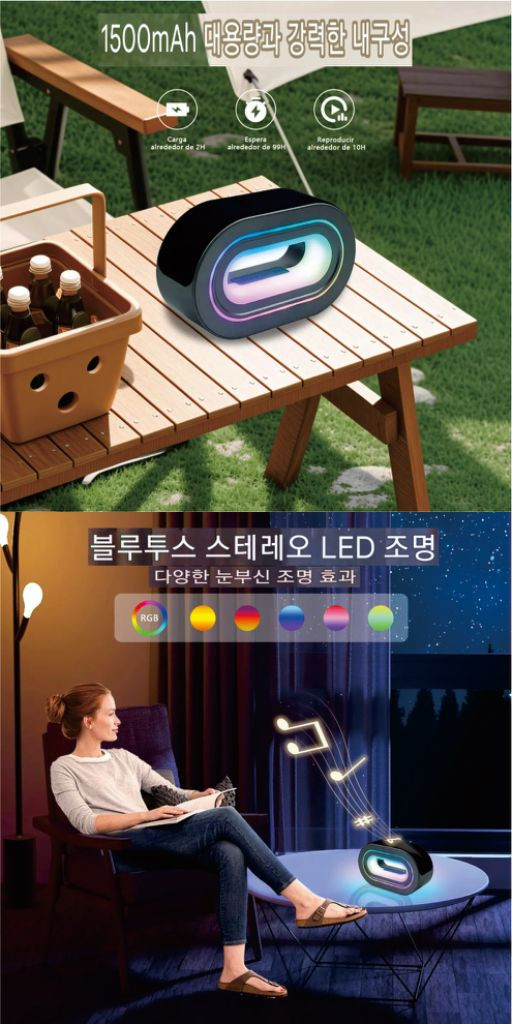 라운드 블루투스 스피커--7