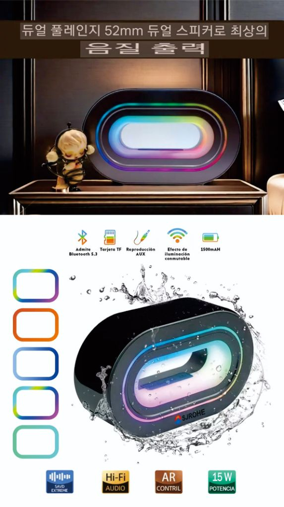 라운드 블루투스 스피커--8