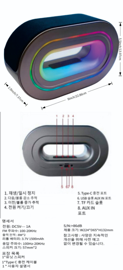 라운드 블루투스 스피커--9