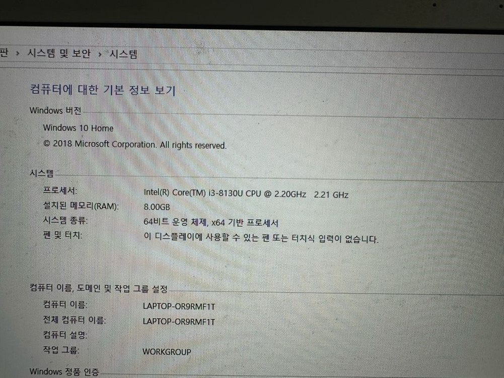 삼성 노트북 NT900X5T 19년식 정상부팅(부품용) 키보드문제 11만원 판매--3