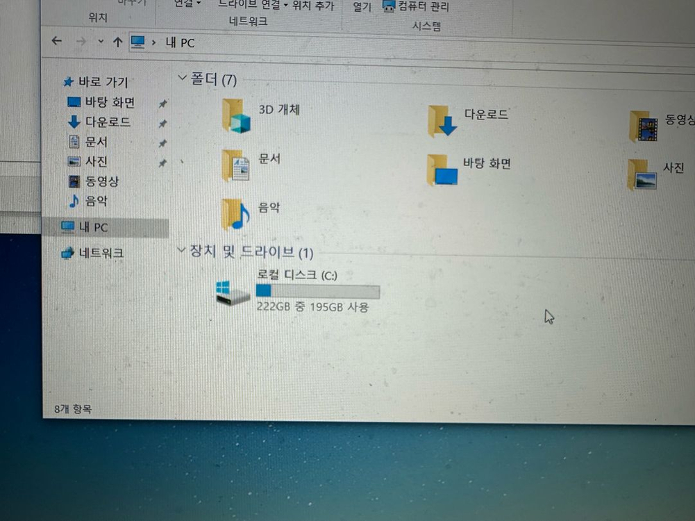 삼성 노트북 NT900X5T 19년식 정상부팅(부품용) 키보드문제 11만원 판매--4