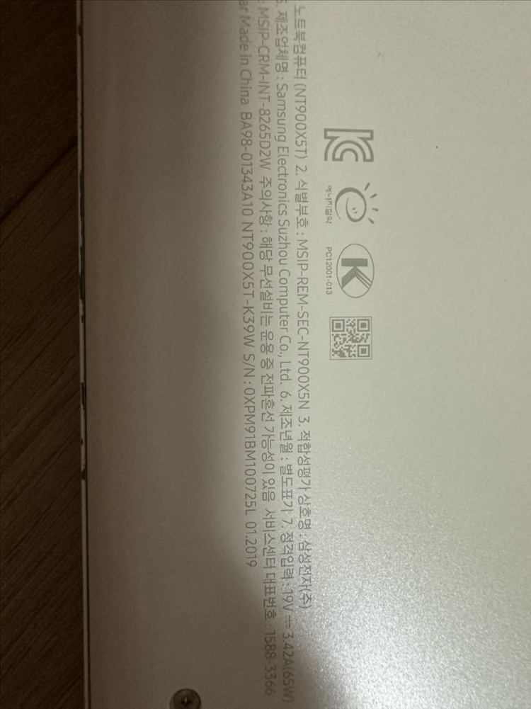 삼성 노트북 NT900X5T 19년식 정상부팅(부품용) 키보드문제 11만원 판매--8