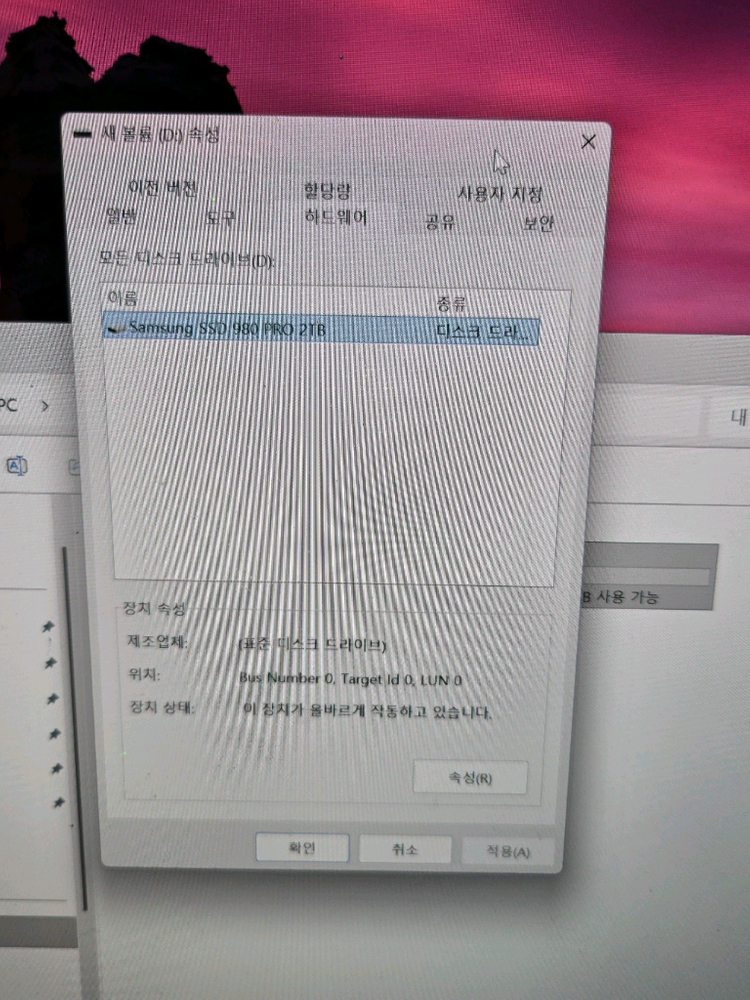 갤럭시북5 프로 360 32GB 2TB + 윈도우 설치--4