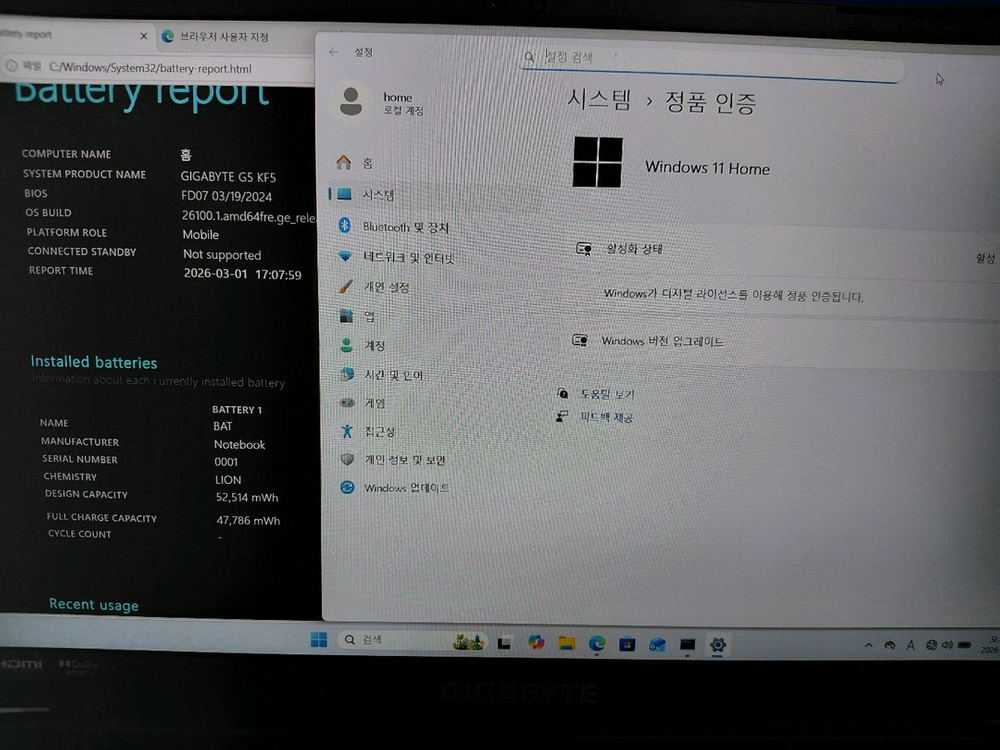144hz i7 13620H RTX4060 게이밍 노트북--1