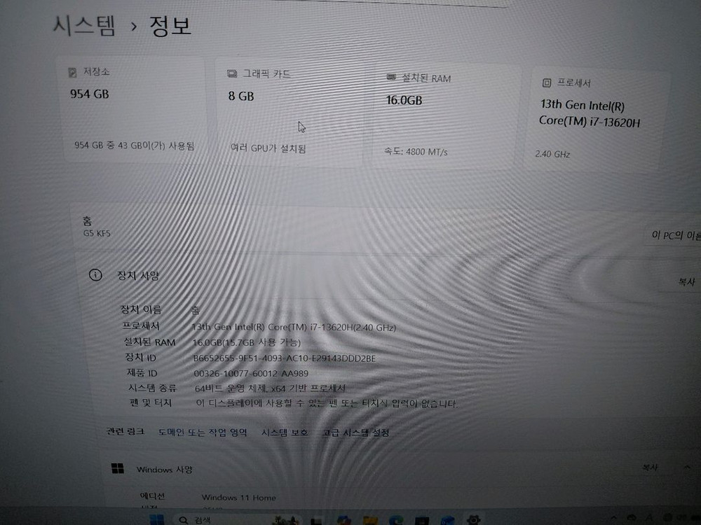 144hz i7 13620H RTX4060 게이밍 노트북--2