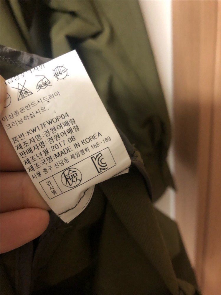 제평 경원 카키 바스락 벌룬 셔츠 롱 원피스 밴딩 하객룩 결혼식 타임마인랑방오브제미샤스타일--5