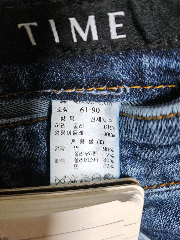 타임 워싱 데님 44 (랑방,마인,타임,더캐시미어)--7