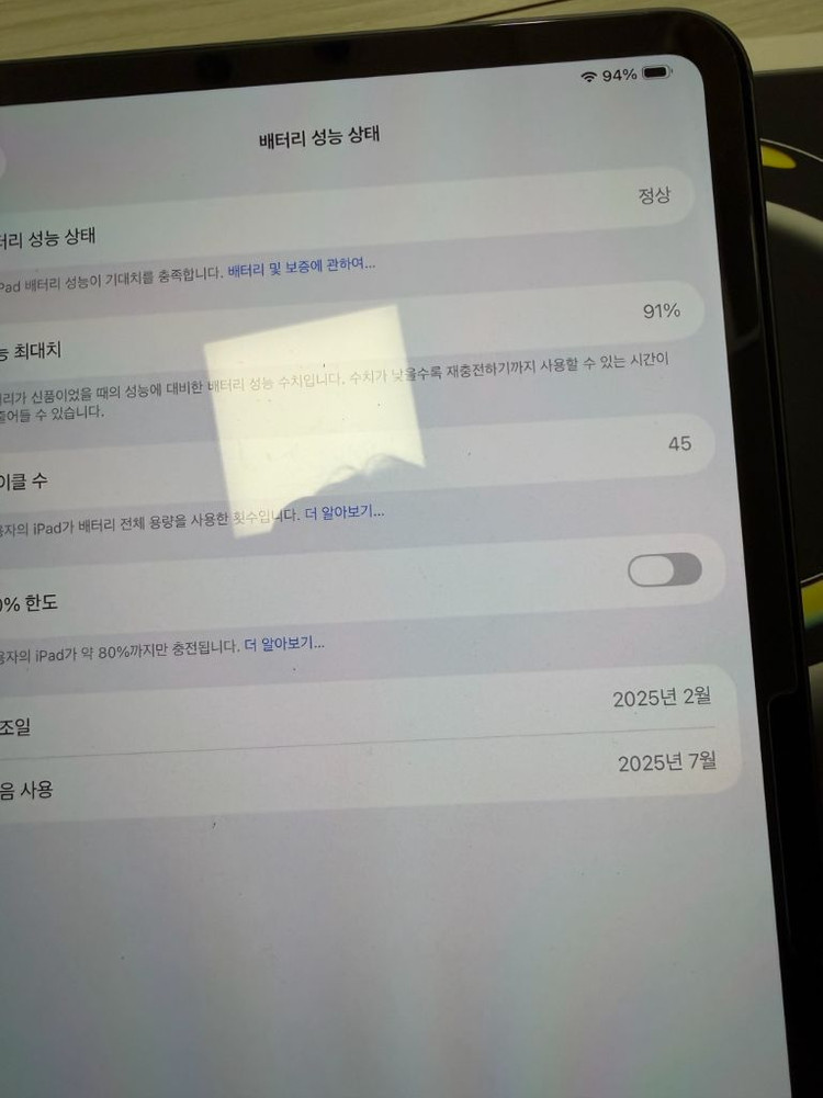 S급 ) 아이패드 프로 M4 13인치 256gb 스페이스블랙--6