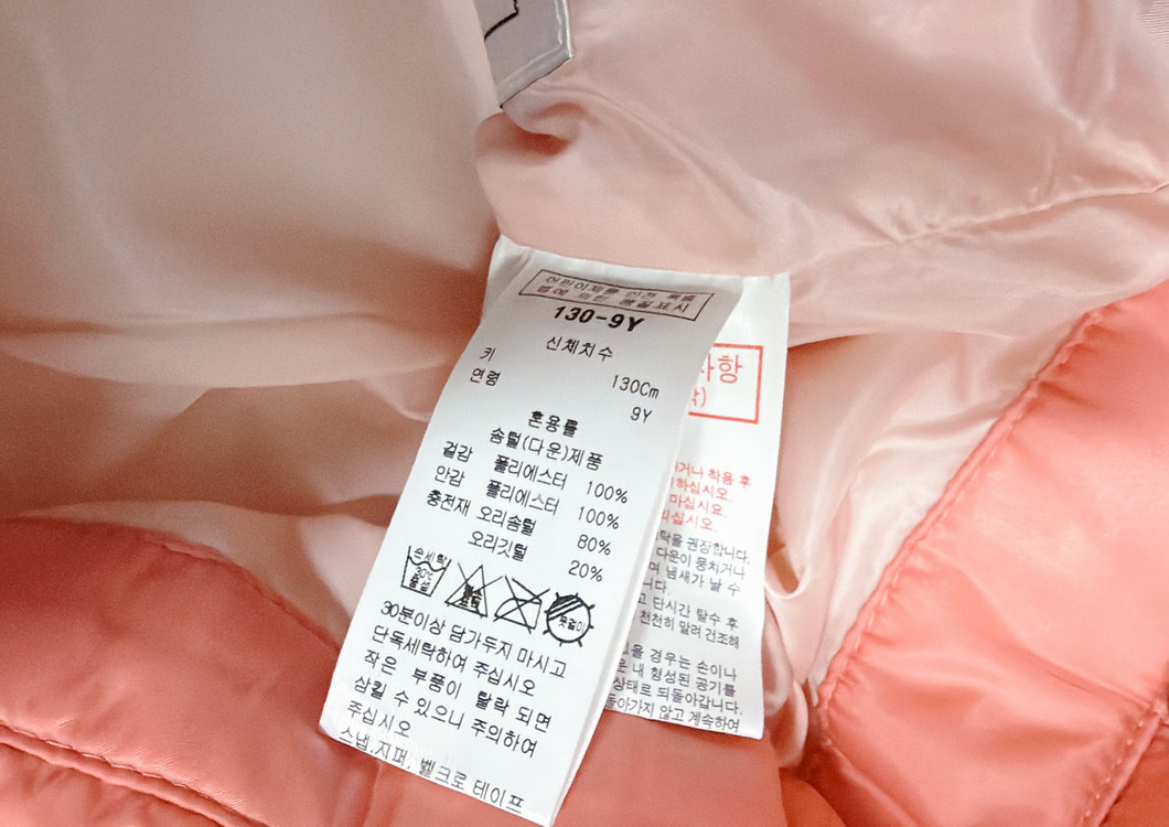 블루독 여아패딩 130 경량 키즈--1